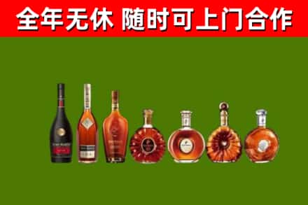 松桃县回收洋酒