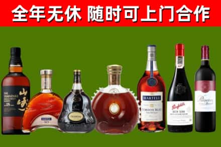 松桃县回收红酒