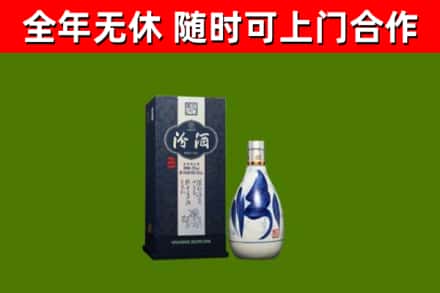 松桃县回收汾酒