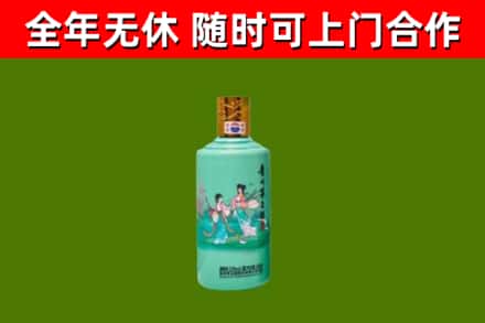 松桃县回收节气茅台酒