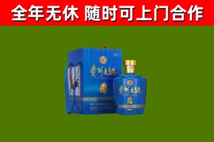松桃县烟酒回收贵州大曲.jpg