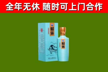 松桃县烟酒回收纪念赖茅.jpg