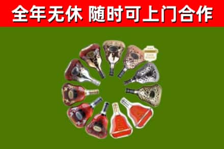 松桃县回收XO