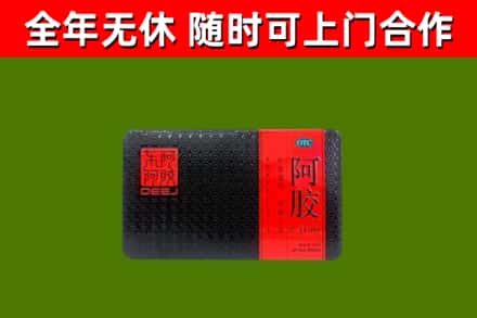 松桃县回收阿胶