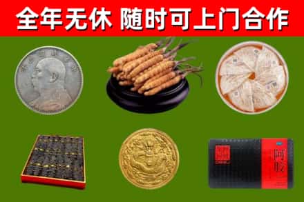 松桃县烟酒回收名贵礼品.jpg